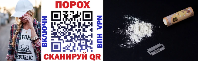 shop официальный сайт  Апшеронск  АМФ 98% 
