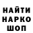 ТГК Wax Umbra_