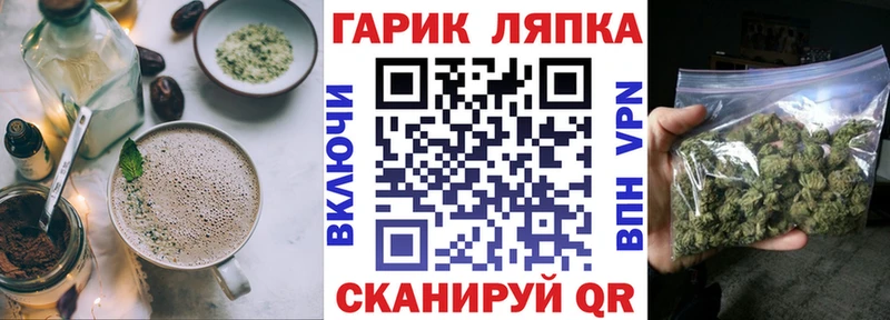 даркнет наркотические препараты  Апшеронск  Canna-Cookies конопля  купить закладку 