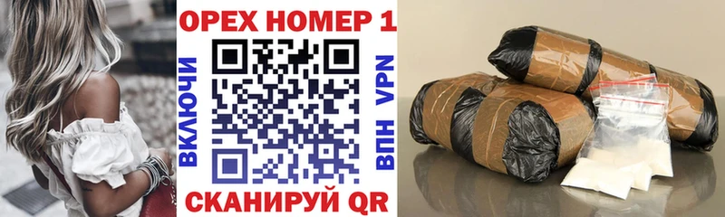 Кокаин Перу  Апшеронск 
