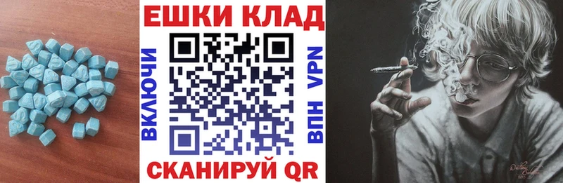 mega маркетплейс  Апшеронск  Экстази таблы 