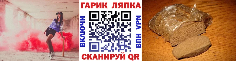 наркошоп  shop официальный сайт  ГАШИШ hashish  Апшеронск 