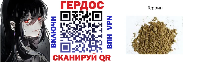Героин белый  где продают наркотики  Апшеронск 