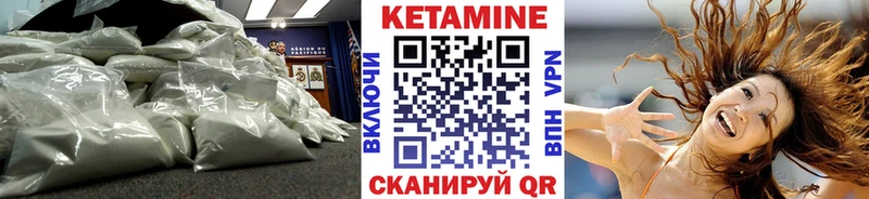 КЕТАМИН ketamine  площадка Telegram  Апшеронск 