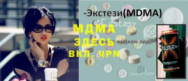 меф VHQ Алексеевка