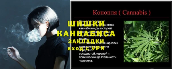 меф VHQ Алексеевка
