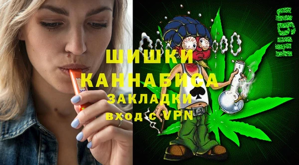 меф VHQ Алексеевка