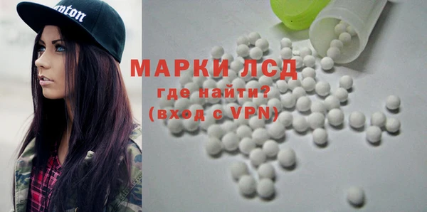 спайс Алексин