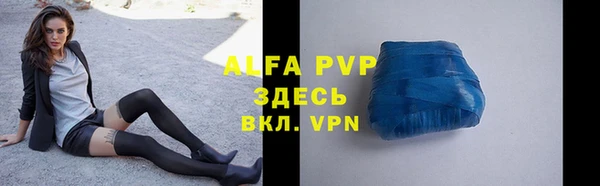скорость mdpv Алзамай