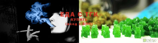 спайс Алексин