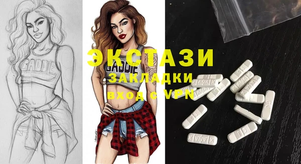 меф VHQ Алексеевка