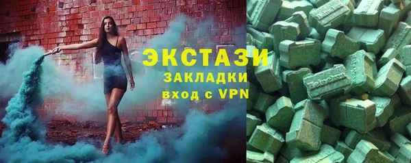 спайс Алексин