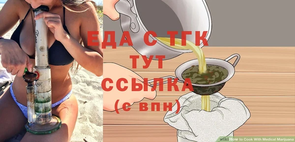 спайс Алексин