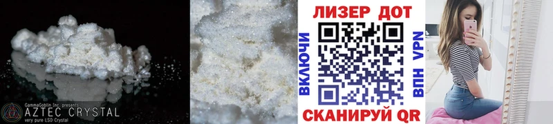 Лсд 25 экстази ecstasy  KRAKEN онион  Апшеронск 