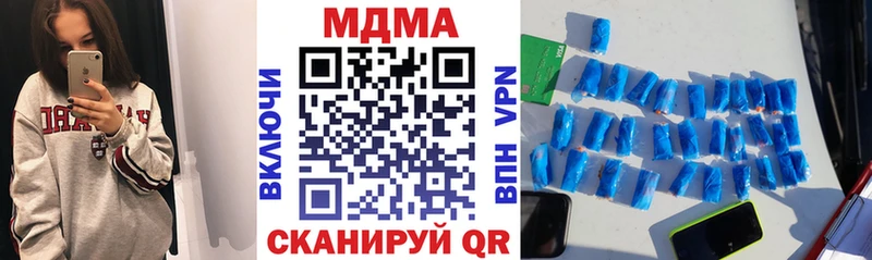 МДМА молли  мориарти телеграм  Апшеронск 