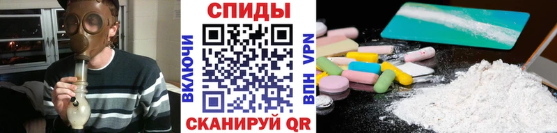 МЕТАМФЕТАМИН кристалл Апшеронск
