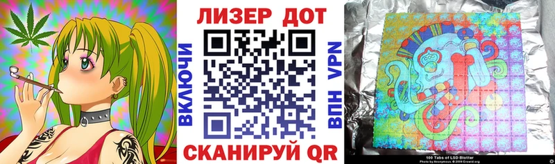 сколько стоит  Апшеронск  Наркотические марки 1,8мг 