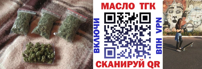 Дистиллят ТГК вейп  маркетплейс клад  Апшеронск  хочу наркоту 
