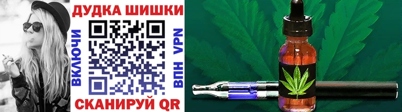 сколько стоит  Апшеронск  Бошки Шишки Ganja 